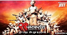 21 Sarfarosh Saragarhi 1897 (2018) - Stream Online