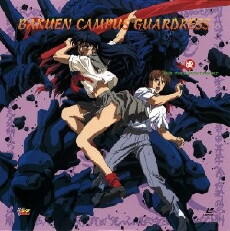 Bakuen Campus Guardress (1994) - Stream Online