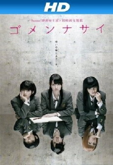 Ring of Curse (2011) - Stream Online