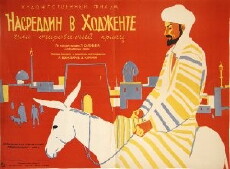 Nasreddin in Chodshent (1959) - Stream Online