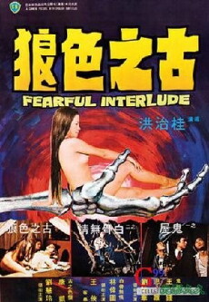 Fearful Interlude (1975) - Stream Online