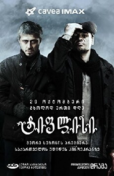 Tiflisi (2014) - Stream Online