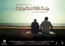Radio Set (2015) - Stream Online