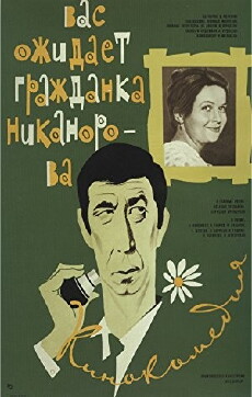 Hochsommer (1978) - Stream Online