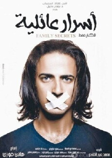 Family Secrets (2014) - Stream Online