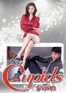 The Cupids Series: Kamathep Ork Suek (2017) - Stream Online