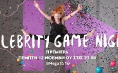 Celebrity Game Night (2014) - Stream Online