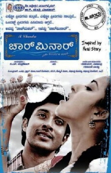 Charminar (2013) - Stream Online