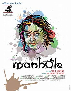 Manhole (2016) - Stream Online