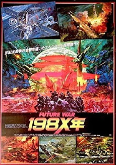 Future War 1986 (1982) - Stream Online