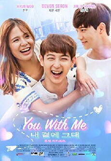 You with Me (2017) - Stream Online
