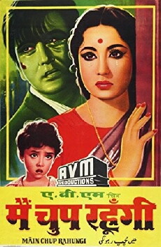 Main Chup Rahungi (1962) - Stream Online