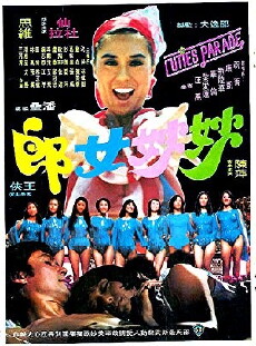 Cuties Parade (1975) - Stream Online