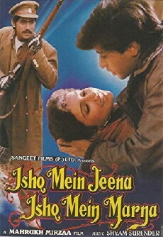 Ishq Mein Jeena Ishq Mein Marna (1994) - Stream Online