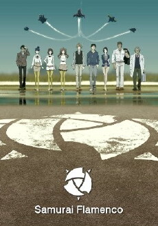 Samurai Flamenco (2013) - Stream Online