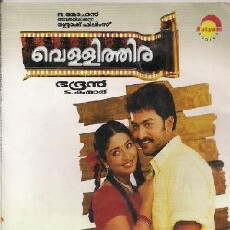 Vellithira (2003) - Stream Online