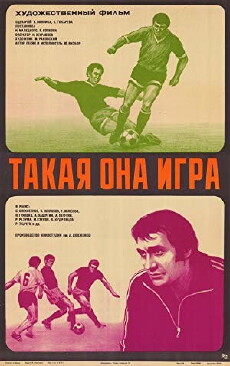 Takaya ona, igra (1976) - Stream Online