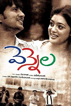 Vennela (2005) - Stream Online