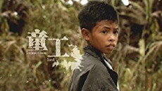 Innocence Lost (2016) - Stream Online