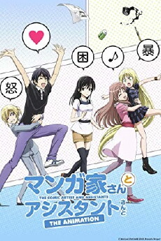 The Comic Artist and Assistants (2014) - Stream Online