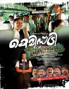 Chemistry (2009) - Stream Online