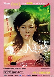 The Shoe Fairy (2005) - Stream Online