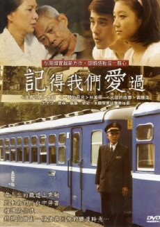 Ji de wo men ai guo (2010) - Stream Online