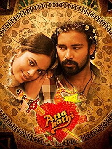 Attakathi (2012) - Stream Online