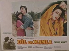 Dil Da Mamla (1991) - Stream Online