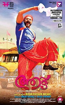 Aadu (2015) - Stream Online