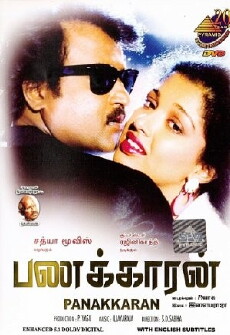 Panakkaran (1990) - Stream Online