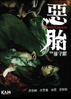 Ngok toi (2010) - Stream Online