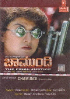 Chamundi (2001) - Stream Online
