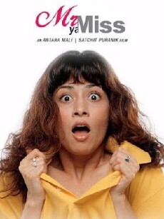 Mr Ya Miss (2005) - Stream Online