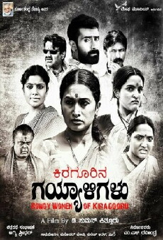 Kiragoorina Gayyaligalu (2016) - Stream Online