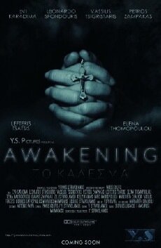 To Kalesma (2016) - Stream Online