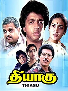 Thiagu (1990) - Stream Online