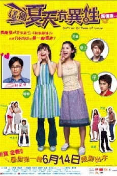 Che goh ha tin yau yee sing (2002) - Stream Online
