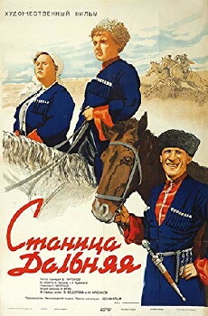 Stanitsa Dalnaya (1939) - Stream Online