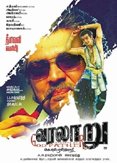 Varalaaru (2006) - Stream Online