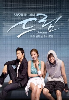 Dream (2009) - Stream Online