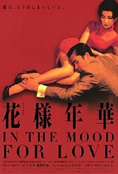 In the Mood for Love (2000) - Stream Online
