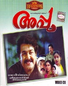 Appu (1990) - Stream Online