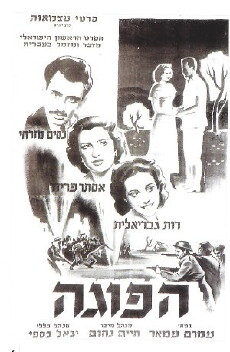 Ceasefire (1950) - Stream Online