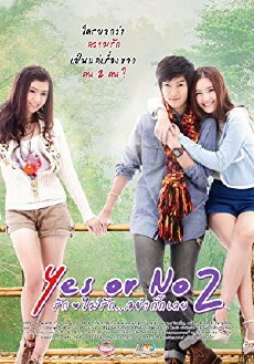 Yes or No: Come Back to Me (2012) - Stream Online