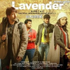 Lavender (2015) - Stream Online