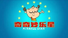 Miracle Star (2014) - Stream Online
