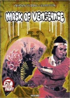 The Mask of Vengeance (1980) - Stream Online