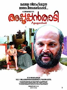 Appooppanthaadi (2016) - Stream Online