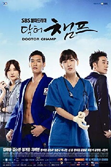 Dr. Champ (2010) - Stream Online